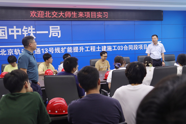项目经理与交大沈教授沟通交流