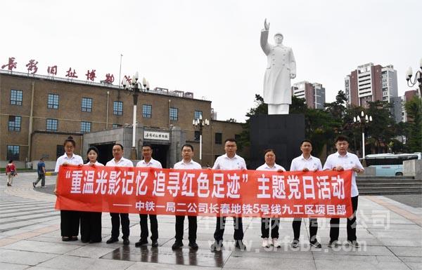 图一：活动合影
