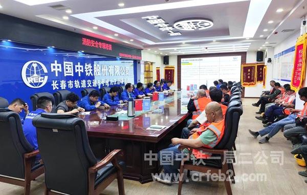 图二：消防安全专项培训
