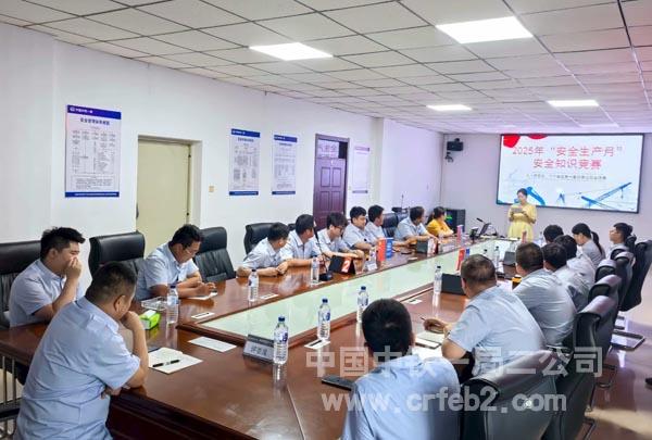 长春燃气改造项目开展安全知识竞赛活动 长春燃气改造项目开展安全知识竞赛活动