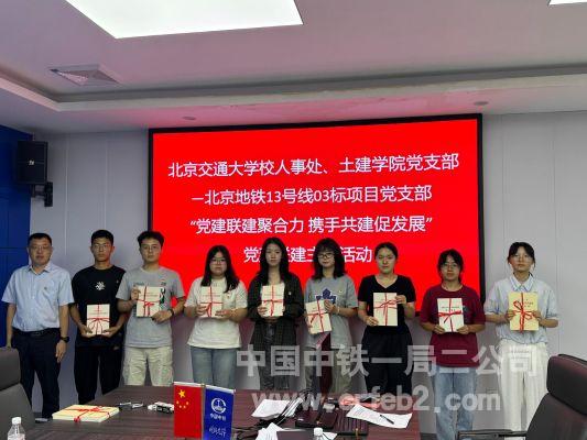 为党员赠送学习教育书籍