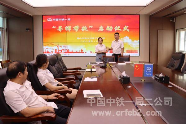 徒弟递交拜师贴