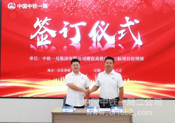 3-与一分部经理签订责任状