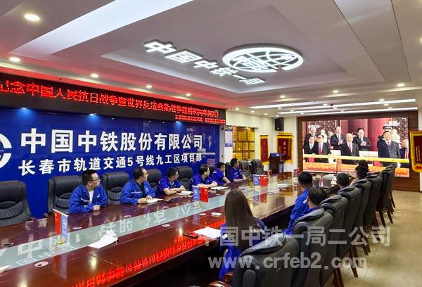 图一：观看直播