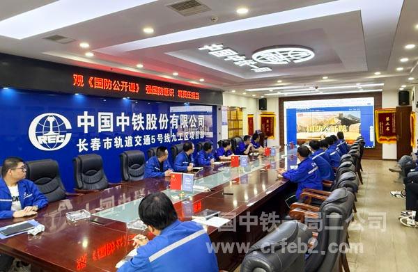 图一：观看《国防公开课》宣传片