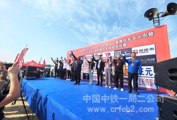 照片1：项目总工受邀出席开幕式