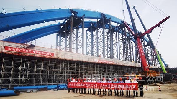 提篮拱合龙仪式 提篮拱合龙仪式