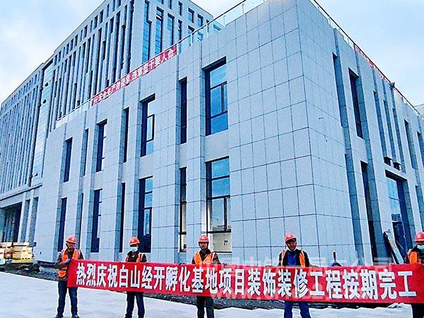 祝贺装饰装修顺利完工 祝贺装饰装修顺利完工