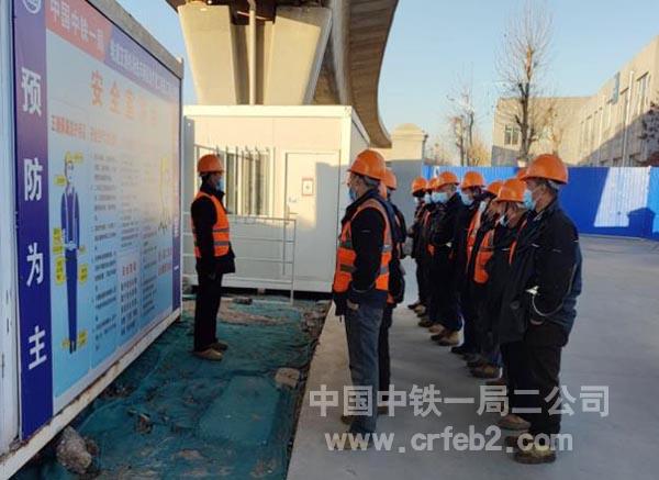 图1.班前讲话 图1.班前讲话