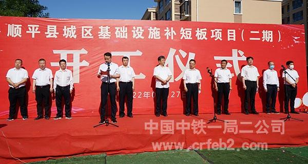 出席开工仪式领导 出席开工仪式领导