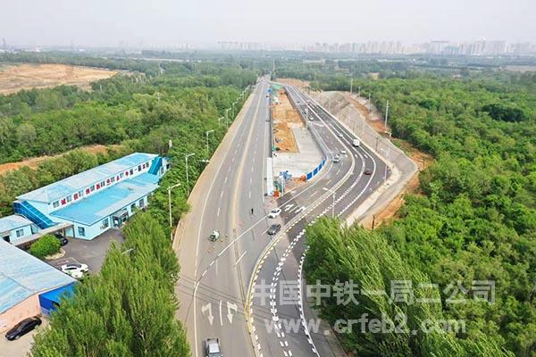 交通导改完成! 交通导改完成!