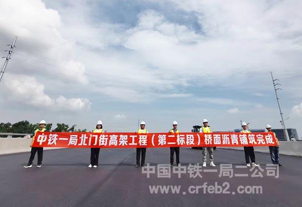 沥青铺设完成 沥青铺设完成