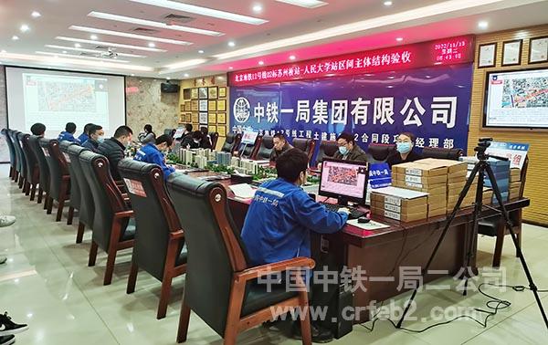 2022.11.15苏州桥站-人民大学站区间主体结构验收照片 2022.11.15苏州桥站-人民大学站区间主体结构验收照片