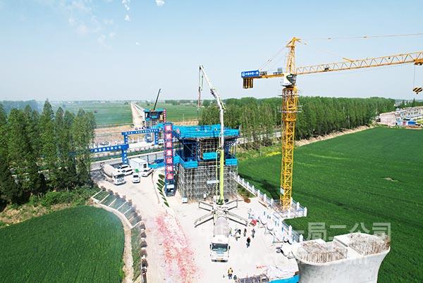 0#块施工现场 0#块施工现场