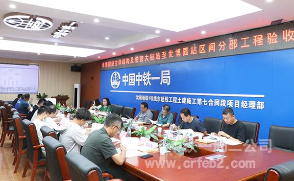 各单位听取报告 各单位听取报告