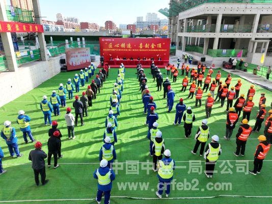封顶仪式现场