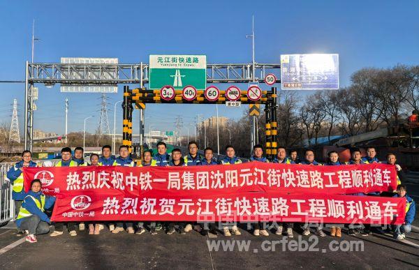 参建人员合影留念 参建人员合影留念