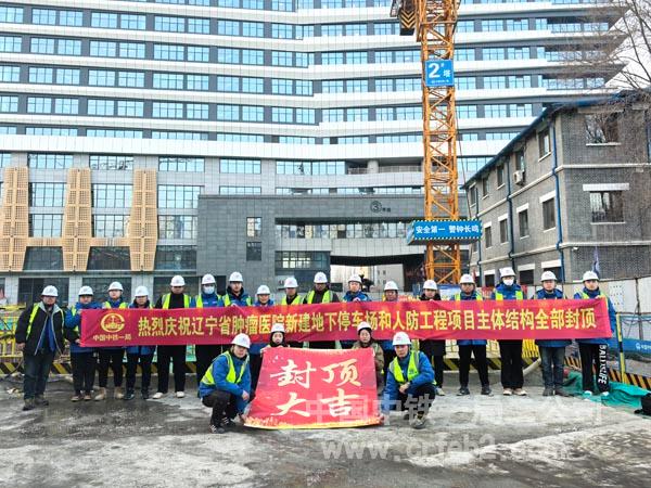 集体合影