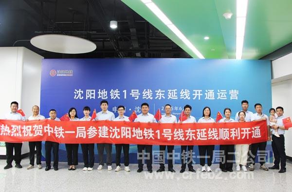 项目职工合影
