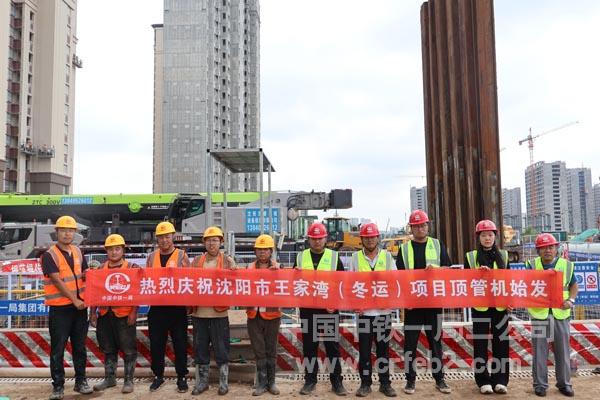 参建者合影 参建者合影