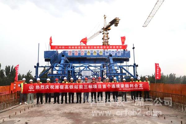 合龙现场 合龙现场