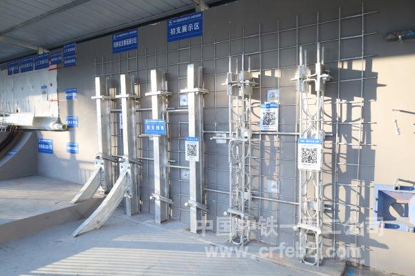 工装展示样板墙