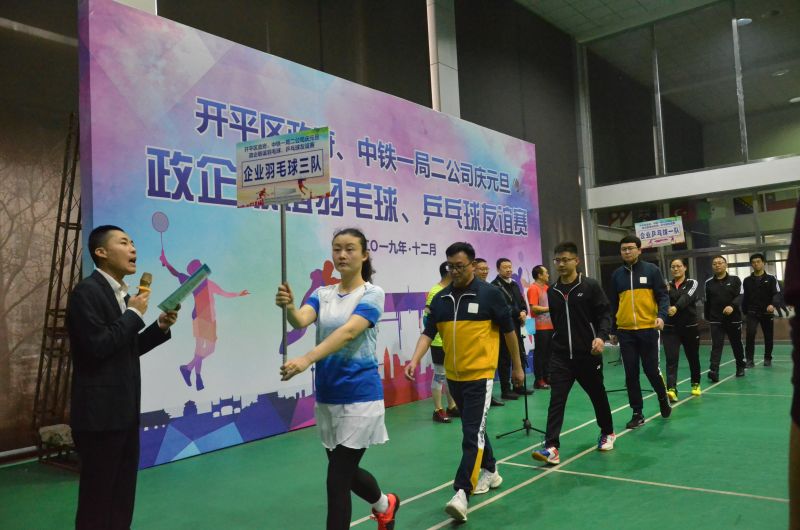 开幕式运动员入场3 开幕式运动员入场3