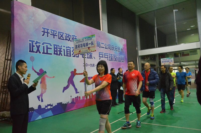 开幕式运动员入场2 开幕式运动员入场2