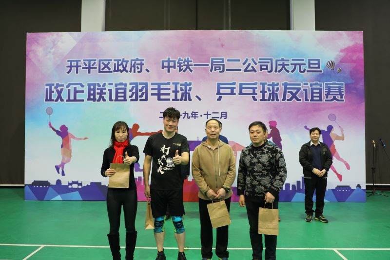 获奖人员合影4 获奖人员合影4