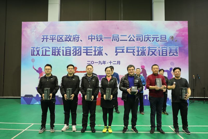 获奖人员合影8 获奖人员合影8