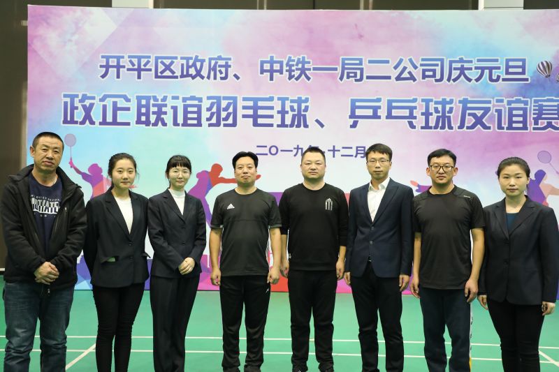 负责本次赛事的唐山花海项目人员合影 负责本次赛事的唐山花海项目人员合影
