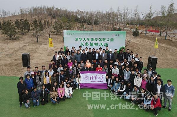 清华大学师生合影 清华大学师生合影