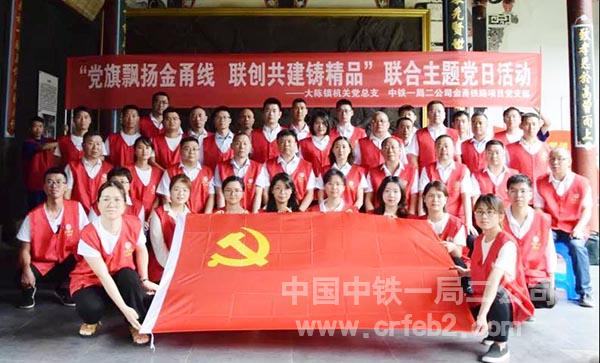 集体合影 集体合影