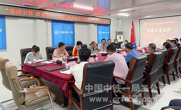 座谈会现场 座谈会现场