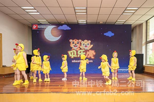 才艺表演4 才艺表演4