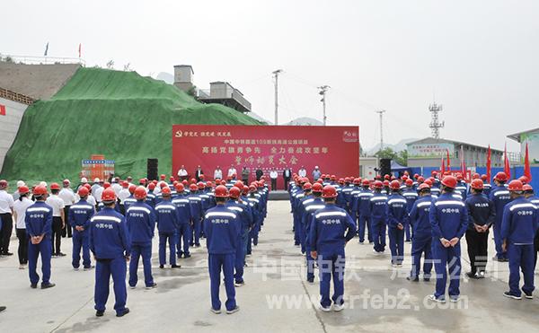 誓师动员大会活动现场 誓师动员大会活动现场