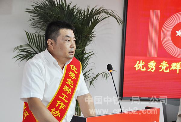 14优秀党群工作协理员代表——天津武清项目刘海军发言 14优秀党群工作协理员代表——天津武清项目刘海军发言