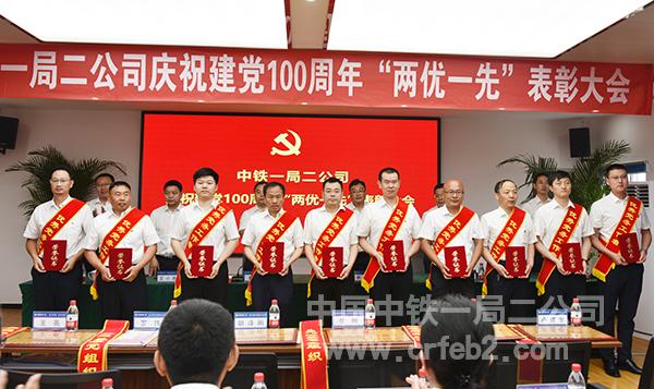 16为优秀党务工作者颁发证书 16为优秀党务工作者颁发证书