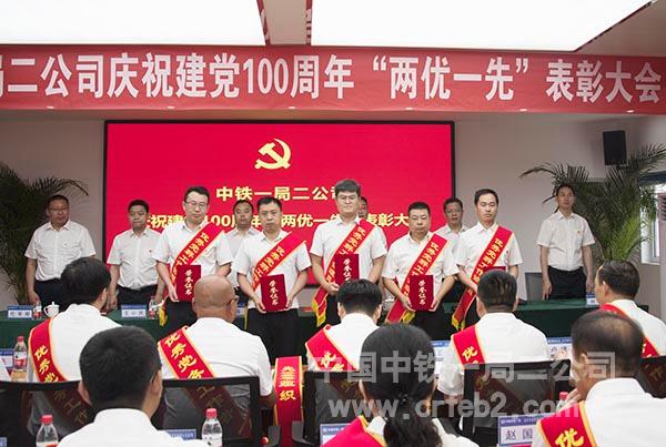 17为优秀党群工作协理员颁发荣誉证书 17为优秀党群工作协理员颁发荣誉证书