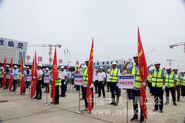 各参建单位列队宣誓 各参建单位列队宣誓