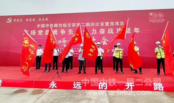 旗手豪迈挥动旗帜 旗手豪迈挥动旗帜