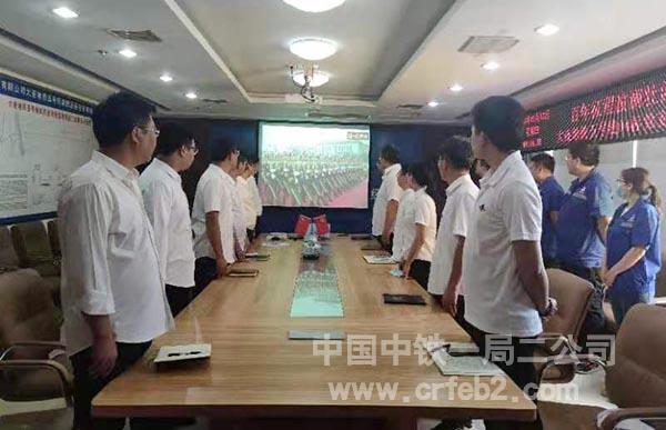 二公司大连地铁5号线04标项目观看“庆祝中国共产党成立100周年”大会 二公司大连地铁5号线04标项目观看“庆祝中国共产党成立100周年”大会