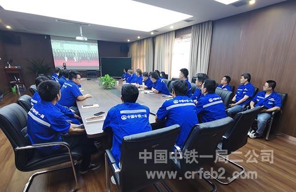 二公司雁塔老旧小区改造项目观看“庆祝中国共产党成立100周年”大会 二公司雁塔老旧小区改造项目观看“庆祝中国共产党成立100周年”大会