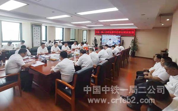 02-党课主会场2 02-党课主会场2