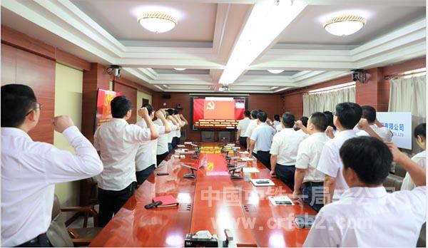 04-机关分会场重温入党誓词 04-机关分会场重温入党誓词