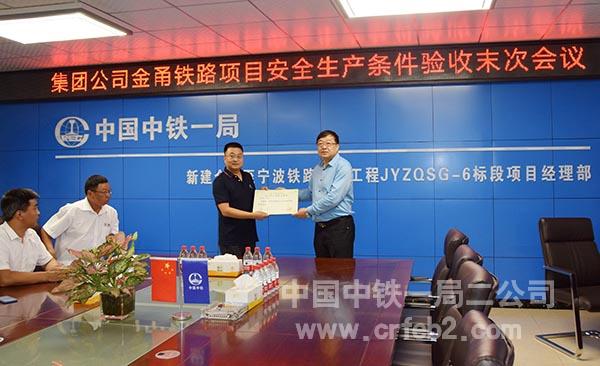 安全生产条件合格证颁发 安全生产条件合格证颁发