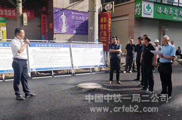 建设管理处梅治平汇报项目情况 建设管理处梅治平汇报项目情况