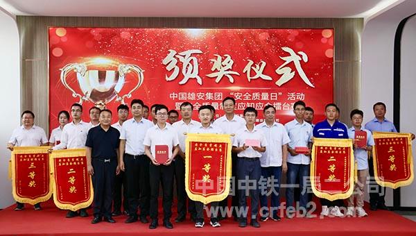 参赛人员合影 参赛人员合影