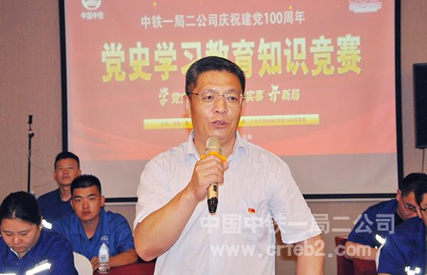 3公司党委副书记纪委书记谢保良做点评发言 3公司党委副书记纪委书记谢保良做点评发言