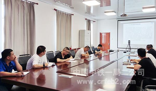 德惠项目参加公司生产安全专题视频会 德惠项目参加公司生产安全专题视频会